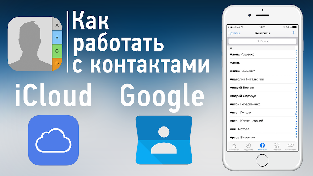 icloud