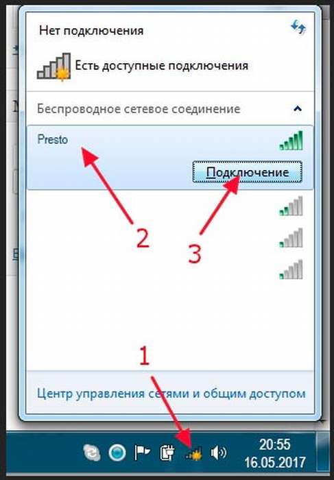 Ноутбук ноутбук вай фай виндовс 7. Ноутбук подключить вайф. Как подключить комп к вай фай. Как подключиться к вай фай на компьютере. Подключение компьютера к вай фай через адаптер.