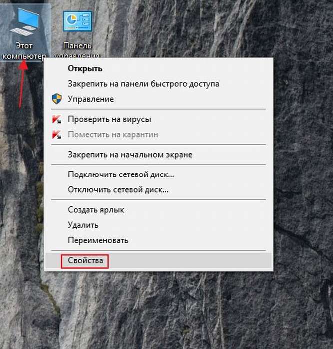 Режим «В самолете» на Windows 10: как убрать, почему не отключается?