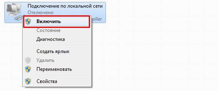 Что делать, если нет подключения к интернету: советы эксперта