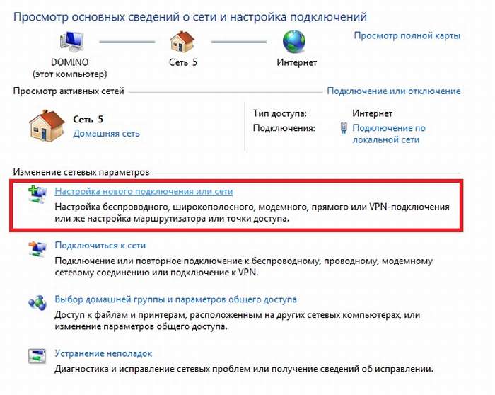 Подключение к точке доступа телефона. Как подключиться к точке доступа на компьютере. Как подключить ПК К точке доступа. Как подключить точку доступа вай фай к компьютеру. Как подключиться к точке доступа на ноутбуке.