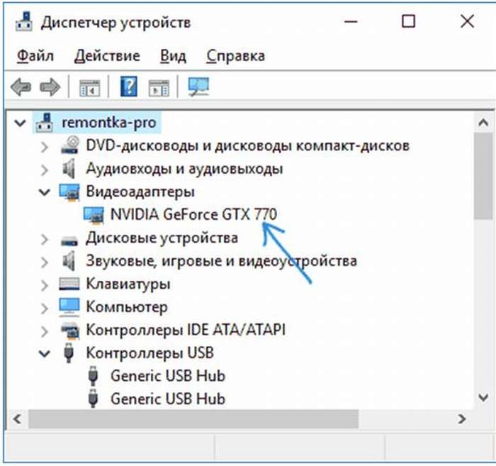 Узнать видеокарту на компьютере. Как узнать какая видеокарта стоит на ПК. Как узнать видеокарту на ноутбуке. Как узнать видеокарту на компе. Как узнать какая видеокарта на компе.