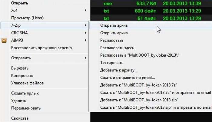Как распаковать iso