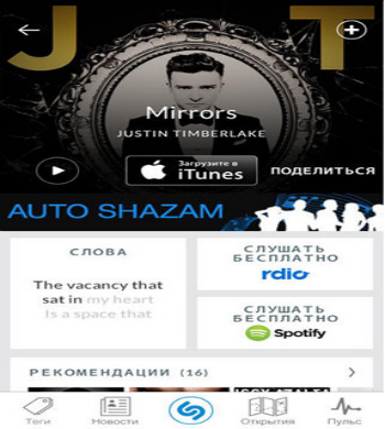 shazam-6