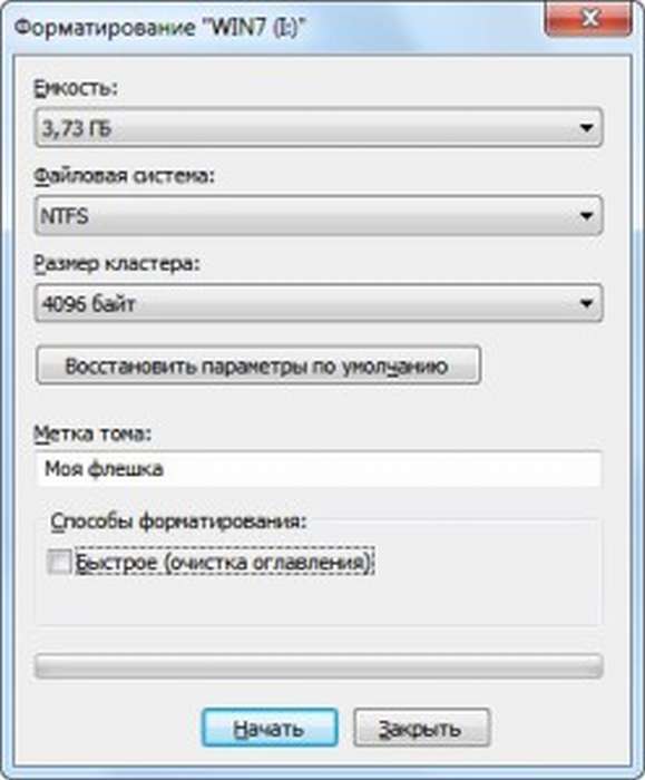 formatirovanie-4