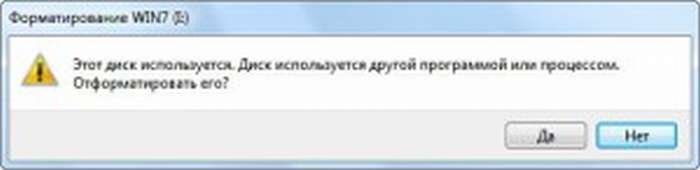 formatirovanie