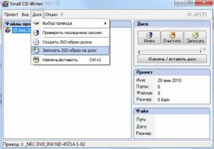 small-cd-writer