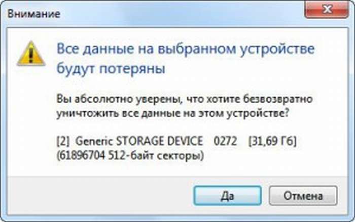 formatirovanie-61