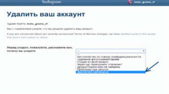 как удалить аккаунт в адмирал x как удалить аккаунт в адмирал x
