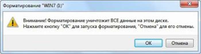 formatirovanie-6