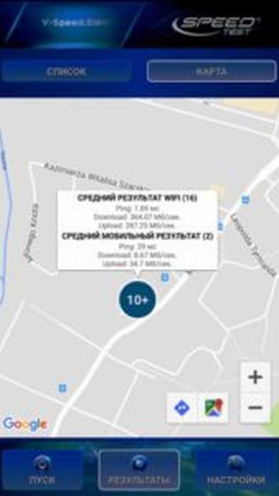 карты гугл