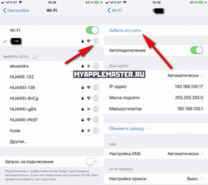 Работает iphone. Айфон выбор сети вай фай. Параметры беспроводных сетей на айфон 6s. Как подключить вай фай на айфоне 7. Как подключиться к вай фай на айфоне 6.