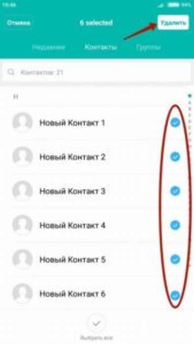 Как удалить контакт на Android